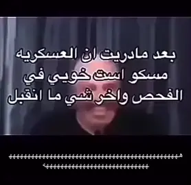 😂😂😂😂💔 #fypシ #explor #viral #dancewithpubg #الترند