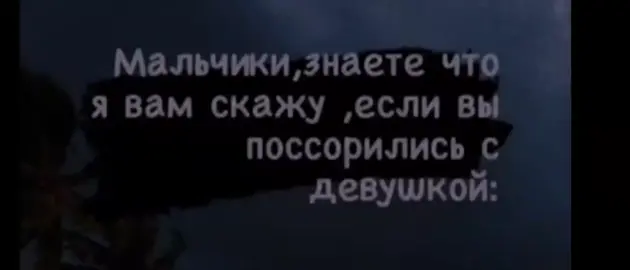 Пацаны берегите своих девушек 🥺❤️#❤️‍🔥