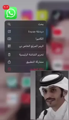 يوم رجع اشتغل الواتس اب  #اكسبلور #واتساب #حركة_الاكسبلور