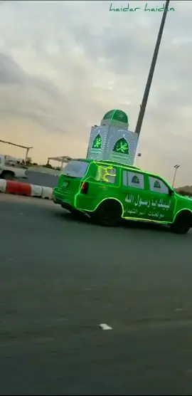 الذكر لمولد الحبيب🎬 فلاش | الاستعدادات لإحياء ذكرى #المولد_النبوي_الشريف في #صنعاء 29-02-1443. والرسول الاعضم وانا انا اليوم راوحي البيت واصورت لكم هذا. علا الطريق #اكسبلور #عفاشيه_وفتخر_زعيمي #هشتاق #foryoupage #foryou #fypシ