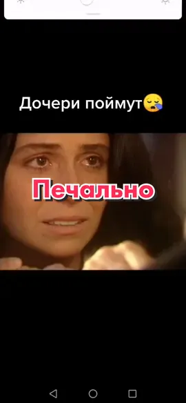 #печально #горевсемье #жади