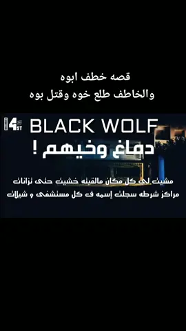 #rap3arab #fyp #ليبيا