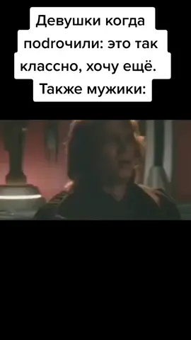 #чтоянаделал #жиза #fyp #fyr #on #рек #мем #созревание