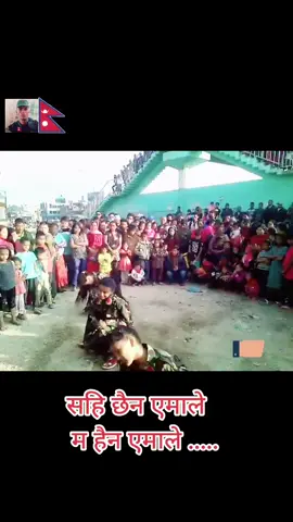 भोट नहाल सुर्यमा भन्छन् आमा बा लेक .....#VoiceEffects #PLA #योद्धा