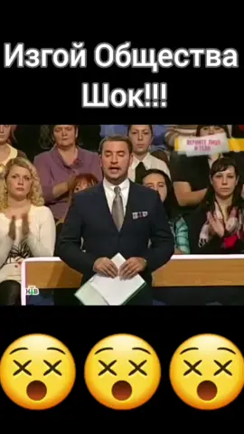 #рекомендации #хочуврек #топ #тренд #пустьговорят #мужскоеженское #первыйканал #рек #шоу #шок #ужас #телевидение #человек #шокконтен #рекомендации❤️
