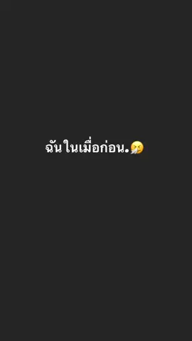 แพคคู่ไปเลยค่ะ 🥰🥰 พอมีลูกปล่อยตัวจนโดนทิ้ง🥺 แต่ก็ใช่ว่าจะกลับมาสวยไม่ได้☺️#แม่เลี้ยงเดี่ยว #ใช้นามสกุลแม่