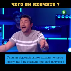 #хтозверу #сергейпритула #лесяникитюк