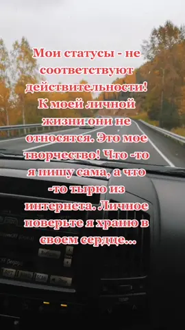 Я думаю этого будет достаточно!!! Для особ, КОТОРЫХ интересует моя жизнь!!!!!!!!