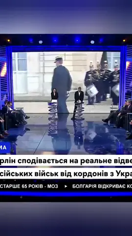 Послание президента #украина