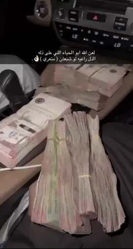 #تسجيل_دخول _بعد_غيبه#مساء_الخير #اعتذر_على_القطعه  #سبيع_الغلباء_الخرمه_رنيه_رماح #اكسبلور
