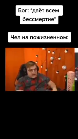 #тызабаненблять #тыебланблять #пятерка #фугатв