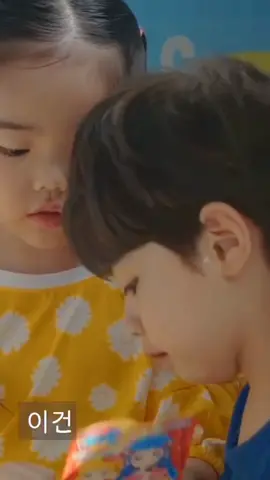 gemess #rowoon #eunseo #treasure