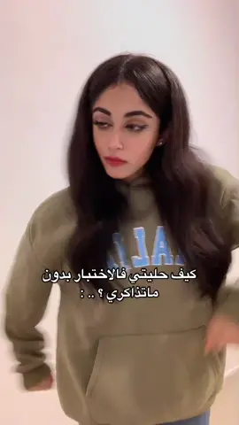 قد سويتوها يالزاحفين🙇🏻‍♀️ ؟ #fyp #foruyou #fypシ #foryoupage