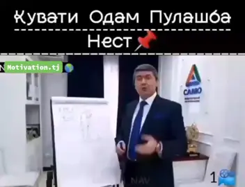 #саидмуроддавлатов #таджикистан #родина #душанбе #хучанд #кулоб #бадахшон