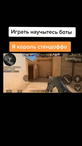 стендофф 2 легендарная игра#стандофф2 #стендофф2 #стандофф2топ #standoff2 #brawlstandof2freefire228