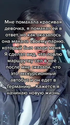 Поступок мужика😐#ihoupe #новаяжизнь