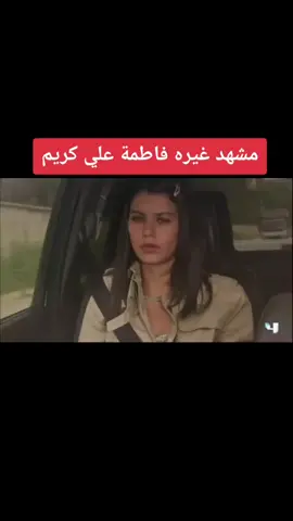 #مسلسل #فاطمة #ادعموني_محتاجه_دعمكم_عشان_استمر🥺🌸 #مصر_السعوديه_العراق_فلسطين #العراق_السعوديه_الاردن_الخليج
