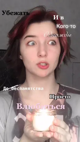 Страшно…