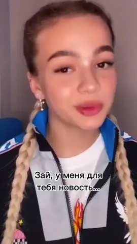 1 часть💕