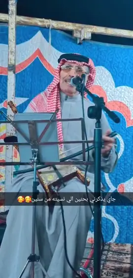 #دعم #ابوعلندا #العراق #السعودية #سحاب_العز #سحاب #عمان #الار #سحاب #سحاب_العز #الخشافية🇯🇴 #الدبايبه #ربابه