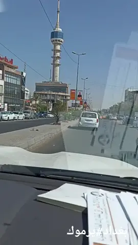 #بغداد
