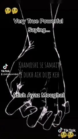 Zabardast Powerful Saying