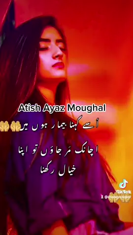 Armeen Sum Armeen 🤲🤲