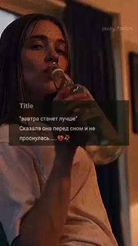 ...💔🥀#грусть💔 #боль #слезы #крикдуши #красивоевидео #истерика