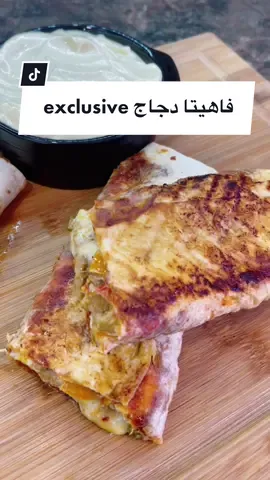 المنشن الثاني رح يعزمك عليها😘😘#فاهيتا #دجاج #ساندويتش #ساندوتش #chicken #sandwich #Recipe #food #Foodie #tiktokcookbook #tiktokfood #fpy #foryou #طبخ #وصفات #اكلات #cooking #فوريو #دبي #سعوديه #عراق #فلسطين #اردن #تركيا #دجاج_مشوي