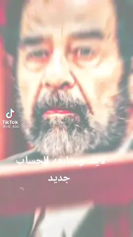 لايك متابعه اكس بلور حساب جديد