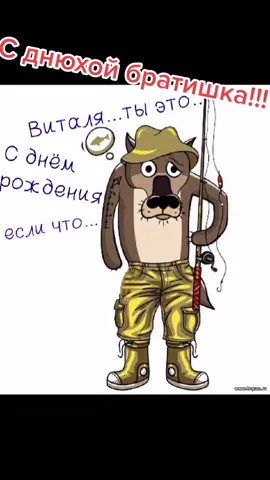 С#днем#рождения#поздровляю#друга#