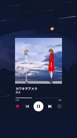 ☔🌧️ #minami #美波 #domesticgirlfriend #crying #for #rain #anime #opening #lyrics #fyp