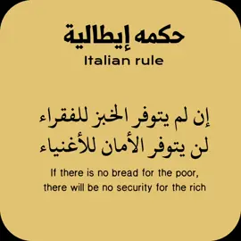 #خط_الكتابة #حكمه_اليوم #فكر #تحفيز #نجاح #اقوال_الحكماء #اقتباسات #viral #fypシ  #ادعم_المحتويات_الناجحه_والهادفه#متابعه_ولايك_واكسبلور_احبكم