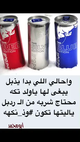 #وذ_نكهه #كسرات_حجازية #كسرات_ونات_واهات  #جدة_الان #نجران