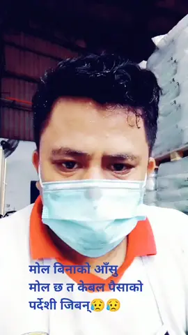 #nepalicomedy #nepalitiktok