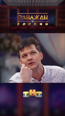 Услуги свадебного организатора! Дорого! Писать Юле Топольницкой!Однажды в России, каждый четверг в 21.00 на @tnt_online