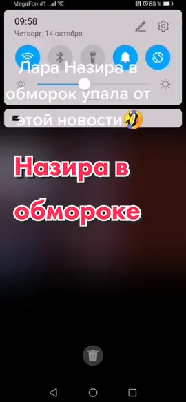 #клон #зурайде #жади_саид