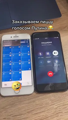 Куда ещё позвонить?🤣 #пранкзвонок