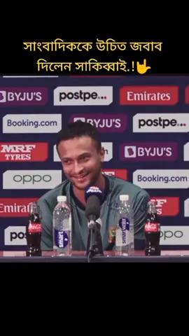 #BanglaTigers #shakib_al_hasan #shagor_sah75 @shagormazumder11