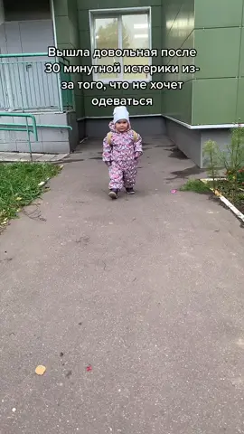 Хотеть гулять и не хотеть одеваться🤯 #дети #ребенок #декрет #мамавдекрете #молодаямама
