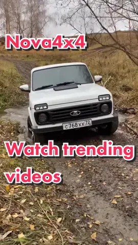#нива4х4#покатушки#джиперы#врекомендации#trending#russiancar#offroad