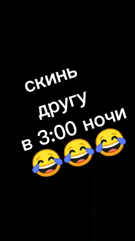 друг удивится 👌😂#FNaFForever #отправьдругу #эдит #фнаф #марионетка #приколы #fnaf #edit #friend #puppet #marionette #smile #fyp #fyr #on #Love #