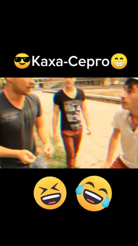 #рек #рекомендации #каха #серго #танунахуй