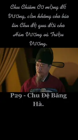 P29 - Chu Chiêm Cơ mộng đế Vương, cản không cho báo tin Chu đệ qua đời cho Hán Vương và Triệu Vương.