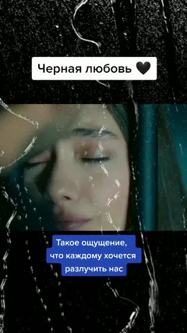 #чернаялюбовь #karasevda #нихан_кемаль #ниханкемаль #кемаль #нихан