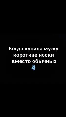#этоненосок#чабриолет#хочуврекхочувтоп