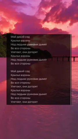 Крылья вороны❤️ #танкуй #fyr #on #🦊 #вороны #песня #xcho #🍑 #люблю❤️ #рек