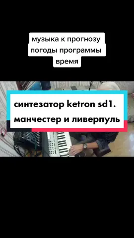 #красиваяинструментальнаямузыка #синтезатор #саксофон#рекомендации  #прогнозпогоды#время#музыкадлядуши #ностальгия
