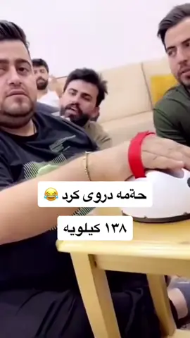 #foryou #furyuopage #مةلاقاتيل #kurdistan #kurd #malaqatel #سليماني #هةولير #دهوك #كركوك #ئةكتيف_سفره_پؤستةكانى_پيشو_لايك