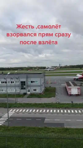 #жесть